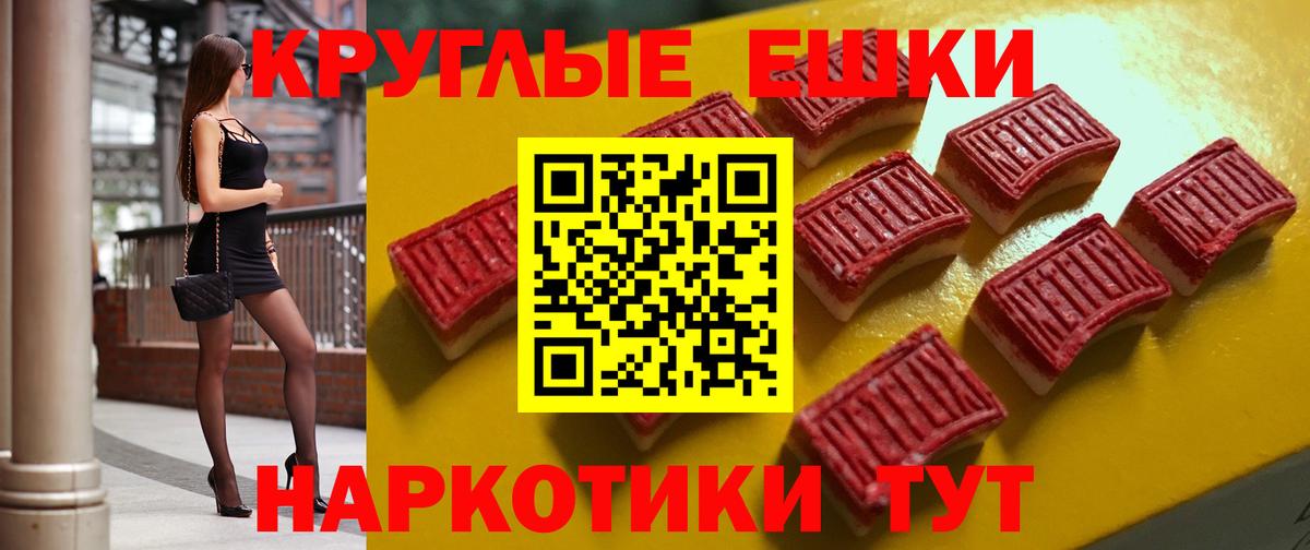 ЭКСТАЗИ Дубай    зеркало  Ecstasy Cube  Сызрань  Вход с VPN 