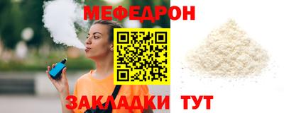 кристаллы Рузаевка