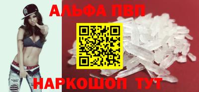 а пвп мука Рязань