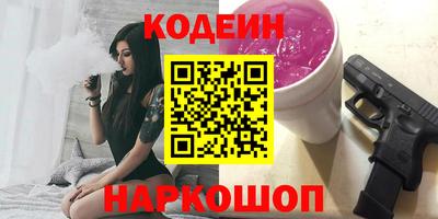 кристаллы Рузаевка