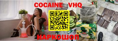 2c-b Рыбинск