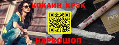 2c-b Рыбинск