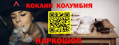 кристаллы Рузаевка
