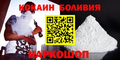2c-b Рыбинск