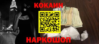 кристаллы Рузаевка