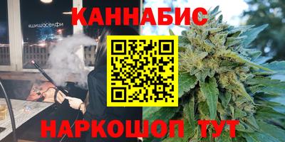 2c-b Рыбинск