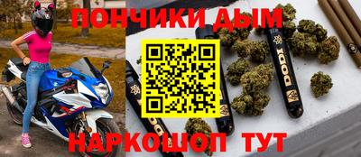 кристаллы Рузаевка