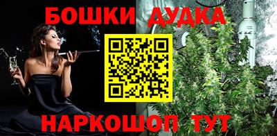 кристаллы Рузаевка