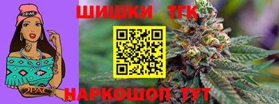 2c-b Рыбинск