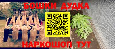 2c-b Рыбинск