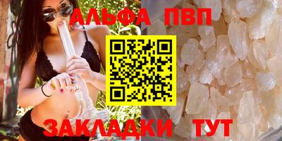 кристаллы Рузаевка
