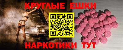 2c-b Рыбинск