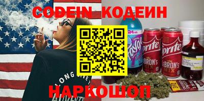 марки nbome Пугачёв