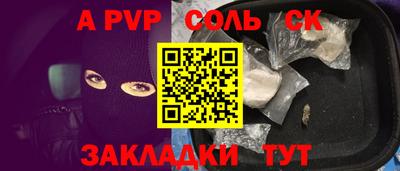 2c-b Рыбинск
