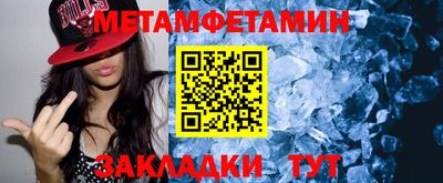кристаллы Рузаевка