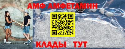 а пвп мука Рязань