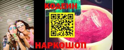 2c-b Рыбинск