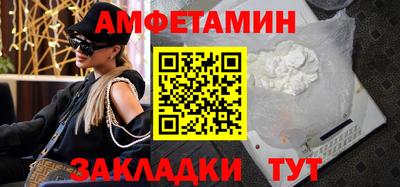2c-b Рыбинск