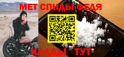 2c-b Рыбинск