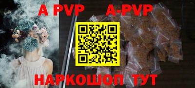 2c-b Рыбинск