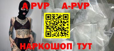 кристаллы Рузаевка