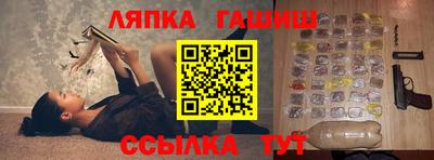 а пвп мука Рязань