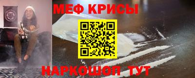 кристаллы Рузаевка