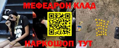 кристаллы Рузаевка