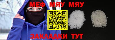 кристаллы Рузаевка