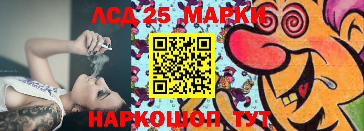 Лсд 25 экстази кислота  Вход с VPN  Лсд 25 экстази  ЛСД экстази кислота  Сызрань 