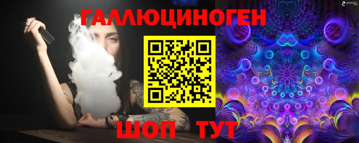 Сызрань  Кокаин  А ПВП СОЛЬ   Вход с VPN  Меф МЯУ МЯУ кристаллы  ГАШИШ 
