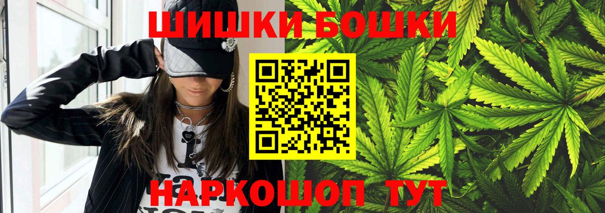 Каннабис планчик  Вход с VPN  Бошки Шишки VHQ  Сызрань  Бошки Шишки ГИДРОПОН 